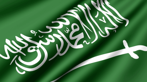 العربية السعودية