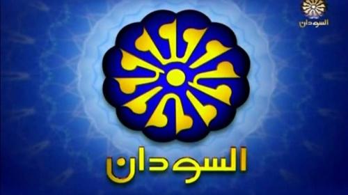 تردد قناة السودان 2019
