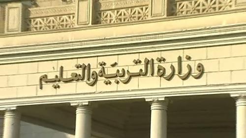 التعليم في مصر يصدر قرارات جديدة بشأن استعداداتها لامتحانات الثانوية العامة ولدبلومات الفنية