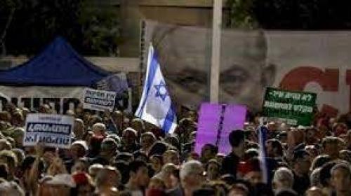 التظاهرات ضد نتنياهو
