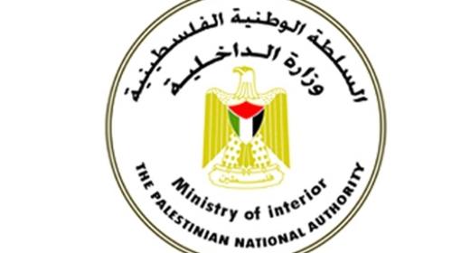 داخلية غزة