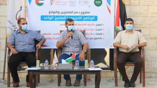 مؤسسة إبداع تفتتح برنامج "المتميز الواعد" لأوائل الثانوية العامة والجامعات