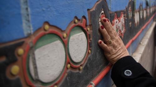 حواس الانسان