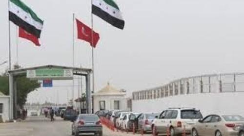 رابط التسجيل لحجز معبر جرابلس و معبر باب السلامه 2019