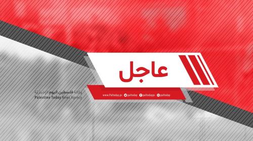 عاجل