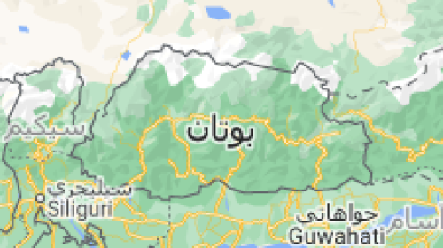 مملكة بوتان