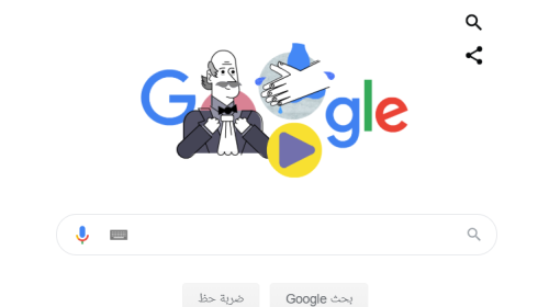 غوغل