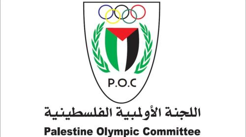اللجنة الأولمبية الفلسطينية