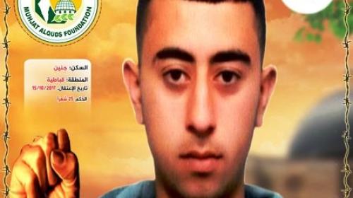 عبد القادر أبو الرب