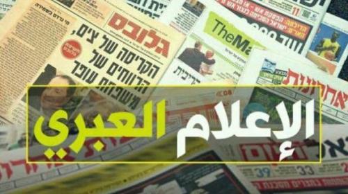 صحف اسرائيلية 