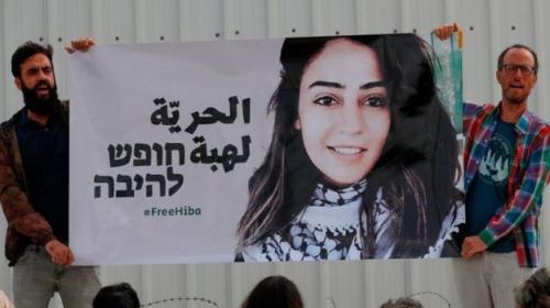 اللبدي