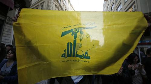 حزب الله