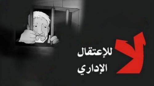 الاحتلال يحول أسيرا من جنين للاعتقال الإداري