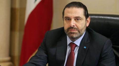 سعد الحرير