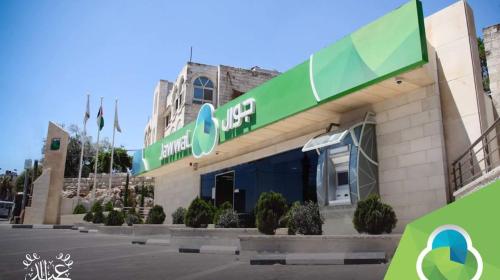 جوال