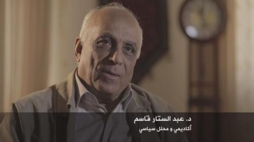 عبدالستار قاسم