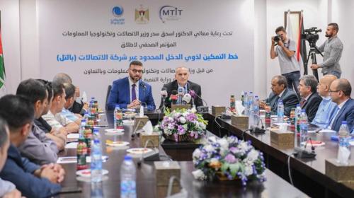 الاتصالات