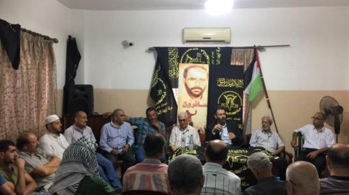 ندوة سياسية حول صفقة القرن