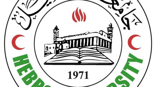جامعة الخليل