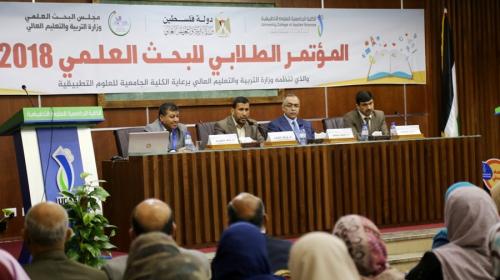 مؤتمر بحثي.JPG