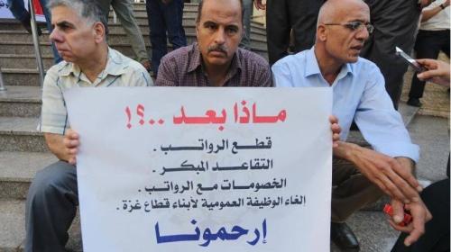 التقاعد المالي لموظفي السلطة.JPG