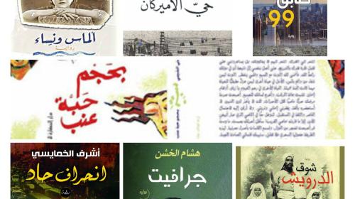 روابات