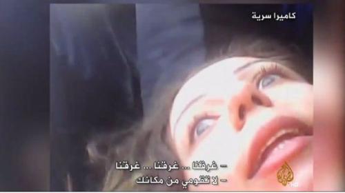الغرقى