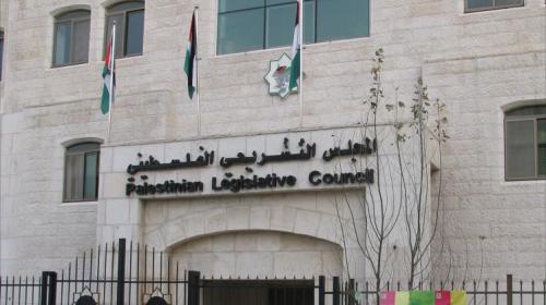 التشريعي