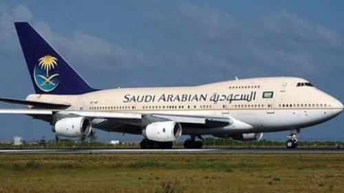 الخطوط السعودية