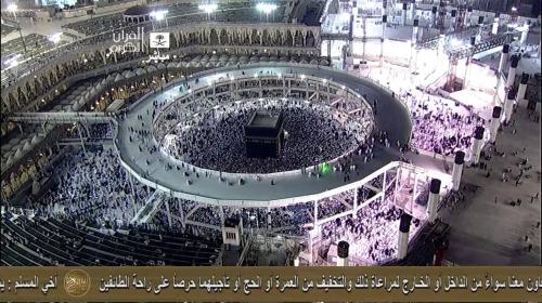 صحن الطواف
