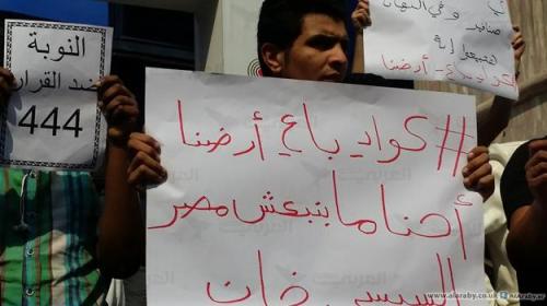 تيران