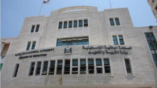 تعليم -موظفين