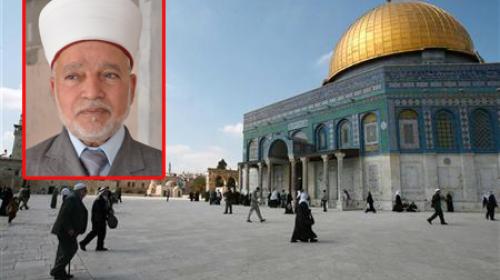 مفتي القدس