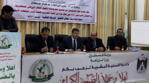 توقيع عقود المنحة الكويتية