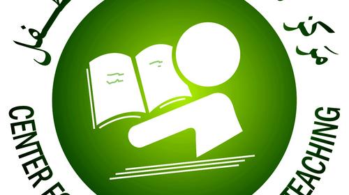 شعار مركز تقويم الطفل بالكويت