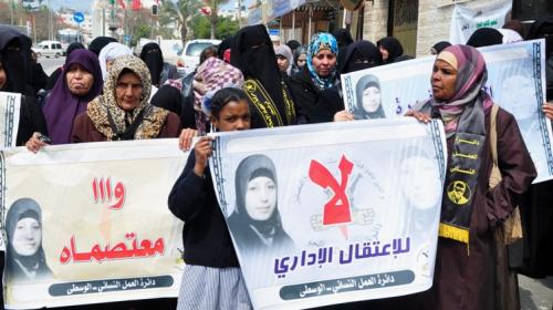 وقفة تضامنية لدائرة العمل النسائي إقليم الوسطى