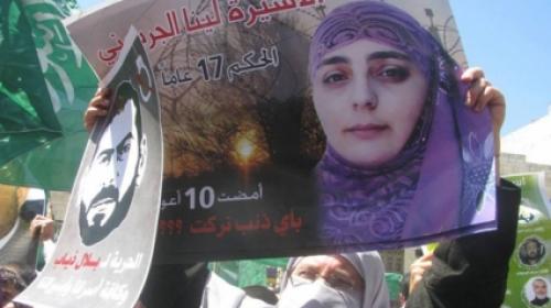 لينا الجربوني