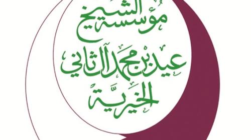 مؤسسة الشيخ عيد آل ثاني