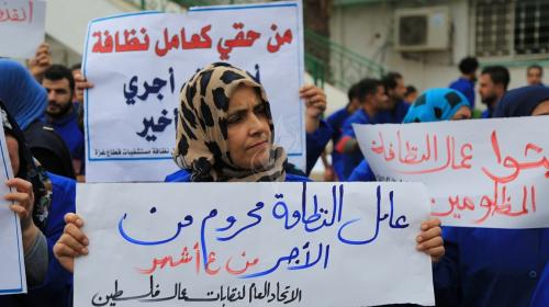 عمال النظافة خلال الاعتصام