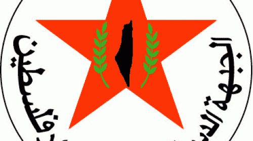 الجبهة الديمقراطية لتحرير فلسطين