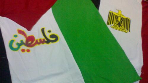 العلاقات المصرية - الفلسطينية