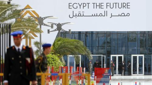 المؤتمر الاقتصادي