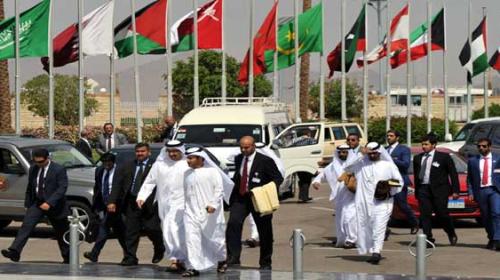 الشرم الشيخ
