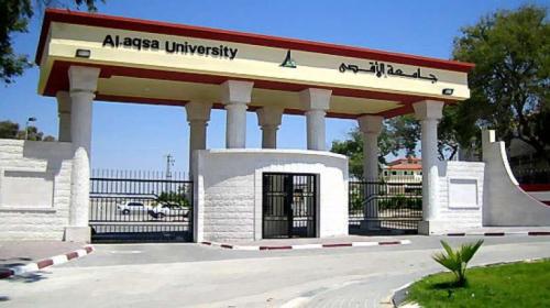 جامعة الأقصى