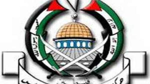 حركة حماس