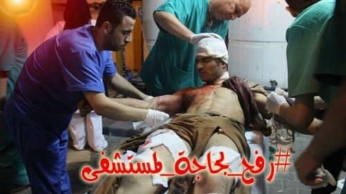 رفح بحاجة إلى مستشفى