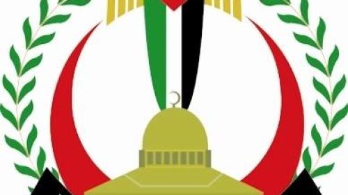 وزارة الصحة