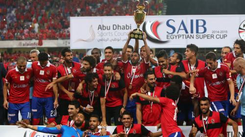 الأهلي