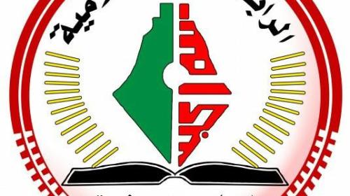 الرابطة الإسلامية