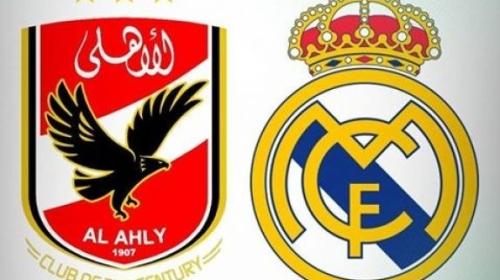 ريال مدريد الأهلي